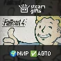 🎁Fallout 4🌍МИР✅АВТО