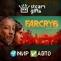 🎁Far Cry 6 Deluxe Edition🌍ROW✅AUTO