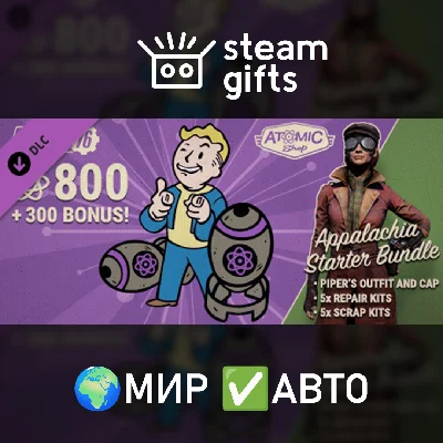 🎁DLC Fallout 76: Appalachia Starter🌍МИР✅АВТО