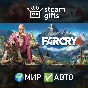 🎁Far Cry 4🌍МИР✅АВТО