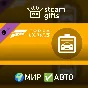 🎁DLC Forza Horizon 5 Car Pass🌍ROW✅AUTO