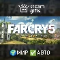 🎁Far Cry 5 - Gold Edition🌍МИР✅АВТО