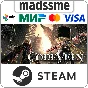 CODE VEIN * RU/KZ/CIS/TR/AR * STEAM 🚀 AUTO DELIVERY
