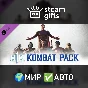 🎁DLC Mortal Kombat 1 Kombat Pack🌍ROW✅AUTO