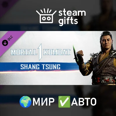 DLC MK1: Shang Tsung GLOBAL AUTO