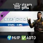 DLC MK1: Shang Tsung GLOBAL AUTO