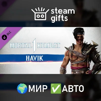 🎁DLC MK1: Havik🌍ROW✅AUTO