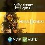 🎁Mortal Kombat 11🌍МИР✅АВТО