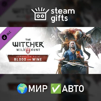 🎁DLC The Witcher 3 - Blood and Wine🌍ROW✅AUTO