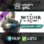 🎁DLC The Witcher 3 - Expansion Pass🌍ROW✅AUTO