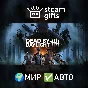 🎁Dead by Daylight - Gold Edition🌍ROW✅AUTO