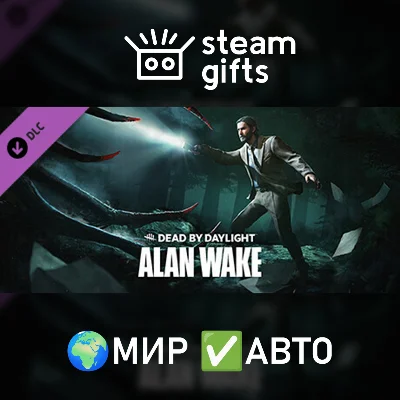 🎁DLC DbD - Alan Wake Chapter🌍МИР✅АВТО