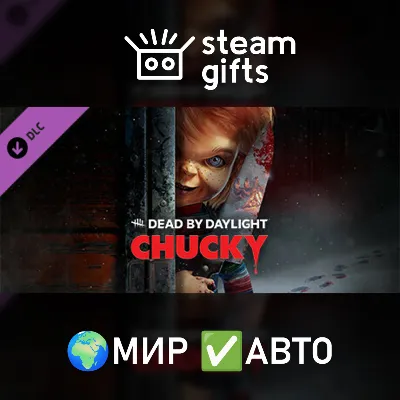 DLC Dead by Daylight - Chucky Chapter МИР АВТО