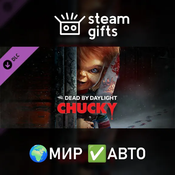 DLC Dead by Daylight - Chucky Chapter МИР АВТО