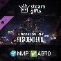 DLC DbD - Resident Evil Chapter GLOBAL AUTO