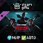 🎁DLC DbD - Stranger Things Chapter🌍ROW✅AUTO