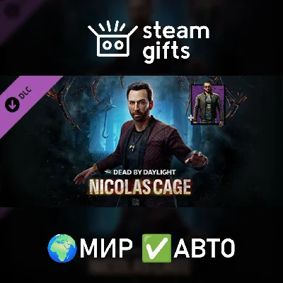 🎁DLC DbD - Nicolas Cage Chapter🌍МИР✅АВТО