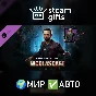 🎁DLC DbD - Nicolas Cage Chapter🌍МИР✅АВТО