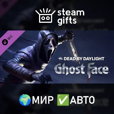 🎁DLC DbD: Ghostface🌍ROW✅AUTO