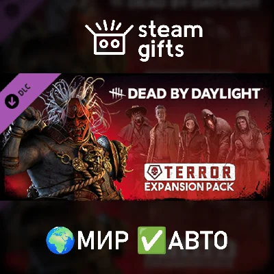 🎁DLC DbD - Terror Expansion Pack🌍ROW✅AUTO