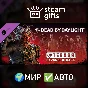 🎁DLC DbD - Terror Expansion Pack🌍ROW✅AUTO