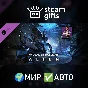 🎁DLC Dead by Daylight - Alien Chapter🌍ROW✅AUTO