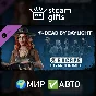 🎁DLC DbD - Escape Expansion Pack🌍МИР✅АВТО