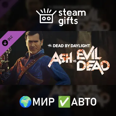 DLC DbD - Ash vs Evil Dead МИР АВТО