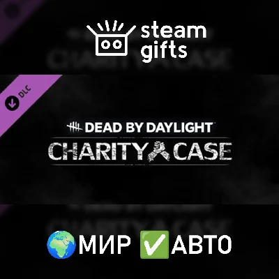 🎁DLC DbD - Charity Case🌍ROW✅AUTO
