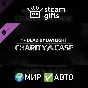 🎁DLC DbD - Charity Case🌍ROW✅AUTO