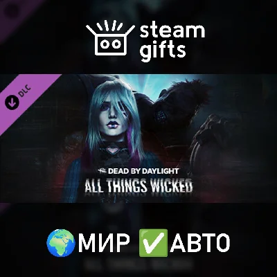🎁DLC DbD - All Things Wicked Chapter🌍ROW✅AUTO