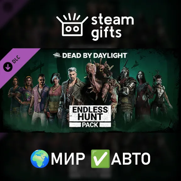 DLC Dead by Daylight - Endless Hunt Pack МИР АВТО