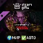 🎁DLC Dead by Daylight – Dungeons & Dragons🌍МИР✅АВТО