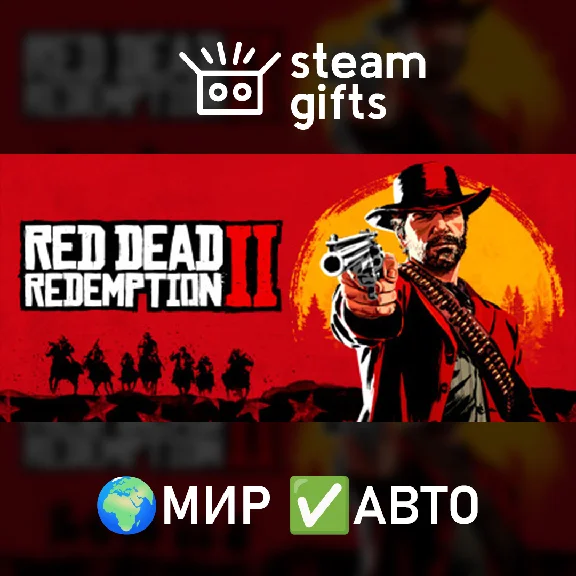 🎁Red Dead Redemption 2: Ultimate Edition🌍ROW✅AUTO