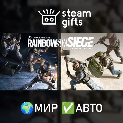 🎁Rainbow Six Siege - Operator Edition🌍ROW✅AUTO