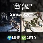 🎁Rainbow Six Siege - Operator Edition🌍ROW✅AUTO