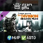 🎁DLC The Division Season Pass🌍МИР✅АВТО