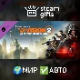 🎁DLC The Division 2 WONY Expansion🌍МИР✅АВТО