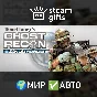 🎁Tom Clancy´s Ghost Recon: Island Thunder🌍ROW✅AUTO