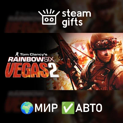 🎁Tom Clancy´s Rainbow Six Vegas 2🌍ROW✅AUTO
