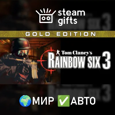 🎁Tom Clancy´s Rainbow Six 3 Gold🌍МИР✅АВТО