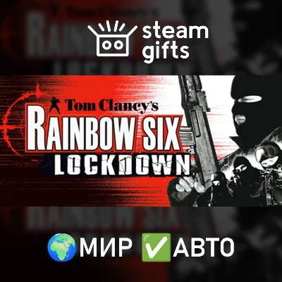 🎁Tom Clancy´s Rainbow Six Lockdown🌍ROW✅AUTO