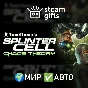 Splinter Cell Elite Echelon GLOBAL AUTO