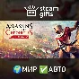 Assassin’s Creed Chronicles: India МИР АВТО