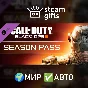 DLC CoD: Black Ops III - Season Pass GLOBAL AUTO