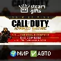 🎁DLC CoD: Advanced Warfare - Season Pass🌍МИР✅АВТО