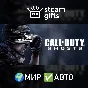 🎁Call of Duty: Ghosts Digital Hardened🌍ROW✅AUTO