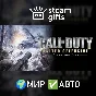 🎁Call of Duty Warchest🌍ROW✅AUTO
