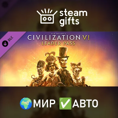 DLC Sid Meier’s Civilization VI Leader Pass GLOBAL AUTO