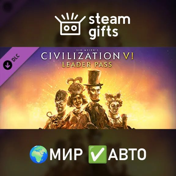 DLC Sid Meier’s Civilization VI Leader Pass GLOBAL AUTO
